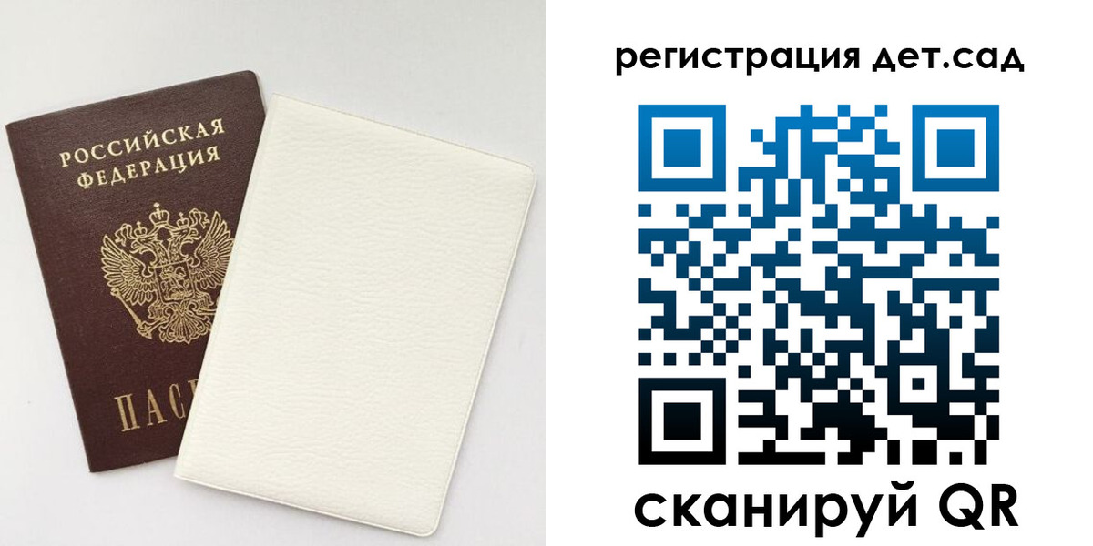 временная регистрация собственник в Анадыре