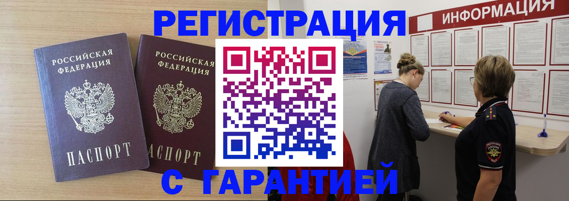 форма 3 в Анадыре